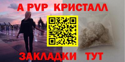 молекула духа Бугуруслан