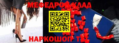 молекула духа Бугуруслан