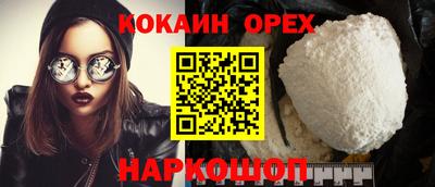 молекула духа Бугуруслан