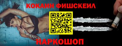 молекула духа Бугуруслан