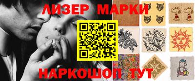 молекула духа Бугуруслан