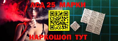 молекула духа Бугуруслан
