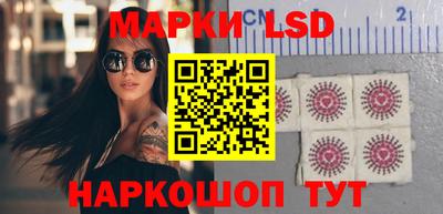 молекула духа Бугуруслан