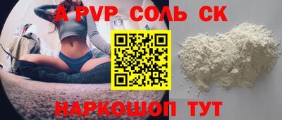 молекула духа Бугуруслан