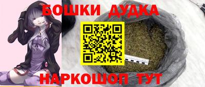 героин Бузулук