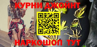 молекула духа Бугуруслан
