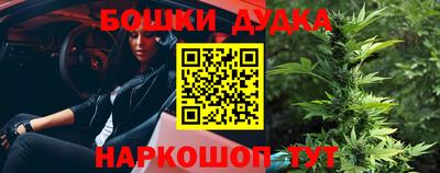 героин Бузулук