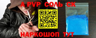 героин Бузулук