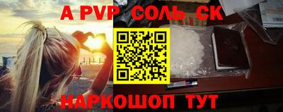 героин Бузулук