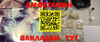 прущая мука Будённовск