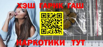 героин Бузулук