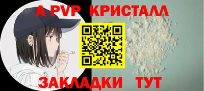 молекула духа Бугуруслан
