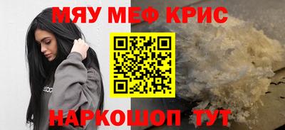 молекула духа Бугуруслан