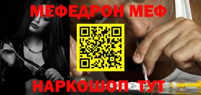 молекула духа Бугуруслан