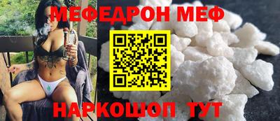 прущая мука Будённовск