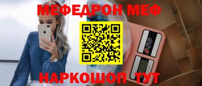 молекула духа Бугуруслан