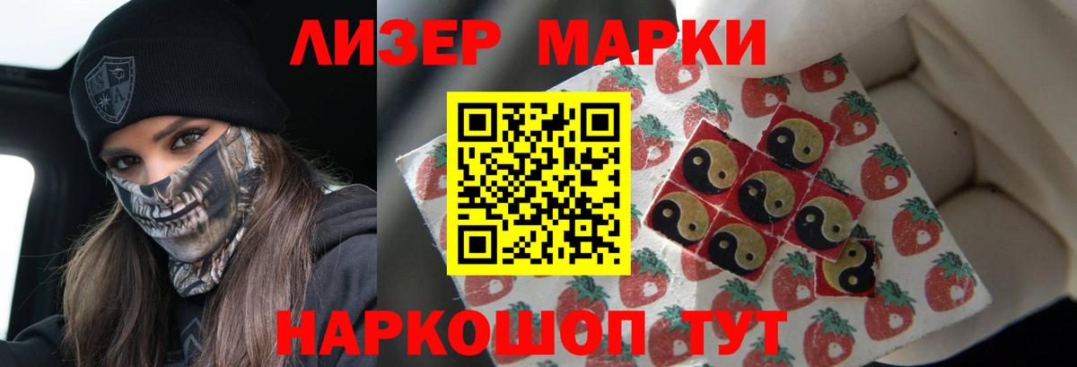 Хабаровск  ЛСД экстази ecstasy  Лсд 25 экстази кислота  Вход с VPN 