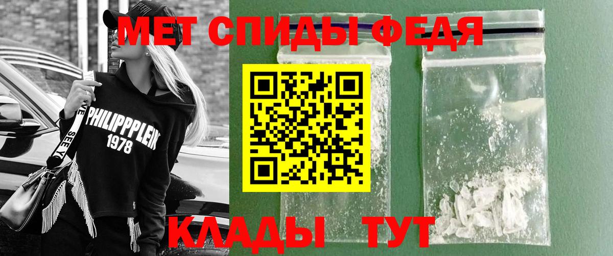 Первитин мет  Первитин мет  Хабаровск  Вход с VPN 