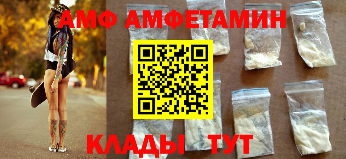 Метамфетамин винт Хабаровск