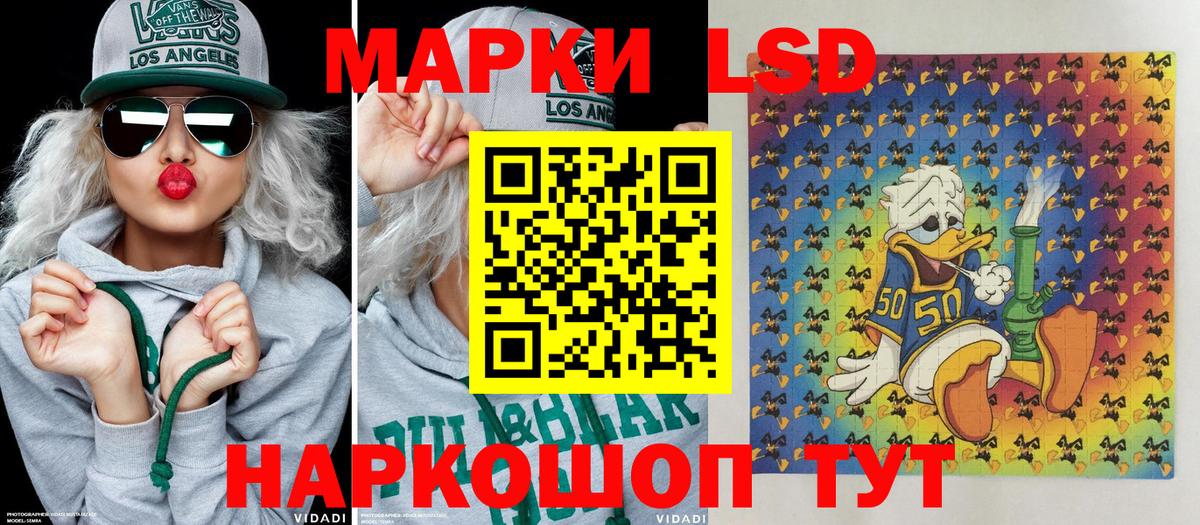 Марки NBOMe  Вход с VPN  Хабаровск  Марки NBOMe 1,8мг 