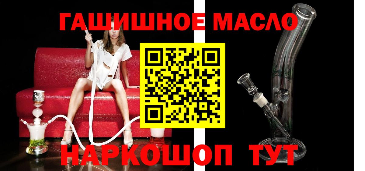 ТГК вейп с тгк Хабаровск