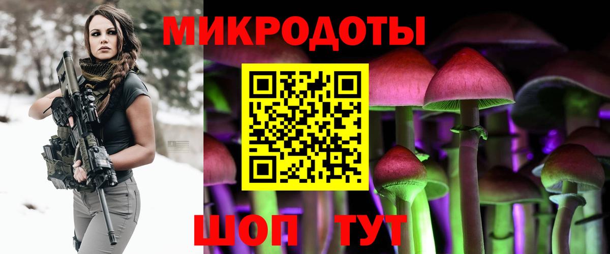 Псилоцибиновые грибы GOLDEN TEACHER  Галлюциногенные грибы прущие грибы  Вход с VPN  Хабаровск 