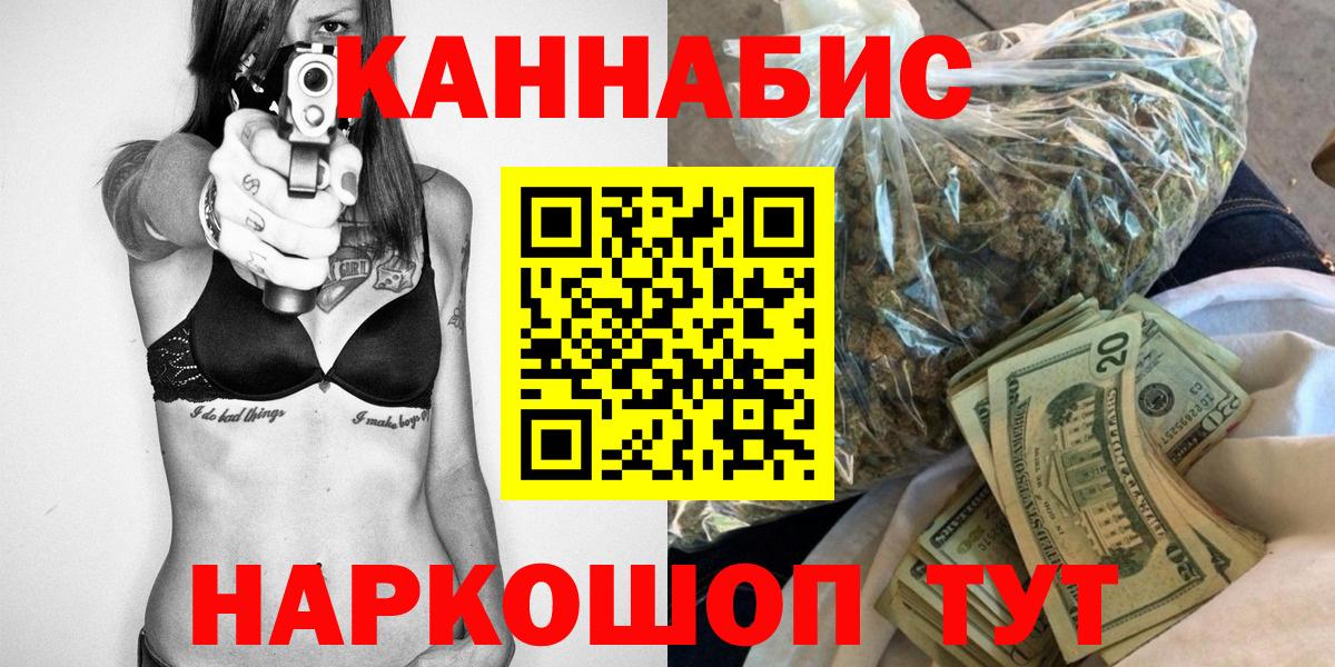 Конопля план  Шишки марихуана MAZAR  Хабаровск  Конопля OG Kush  Вход с VPN 